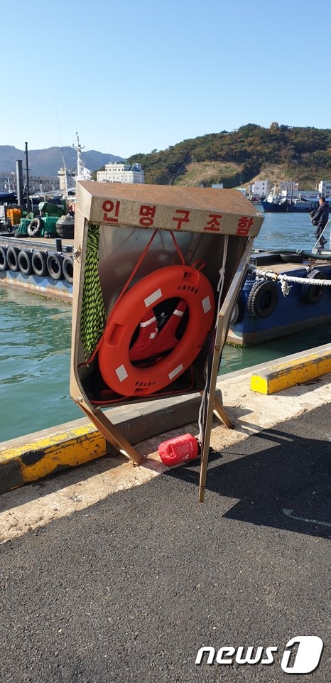 인명구조함-1 이미지