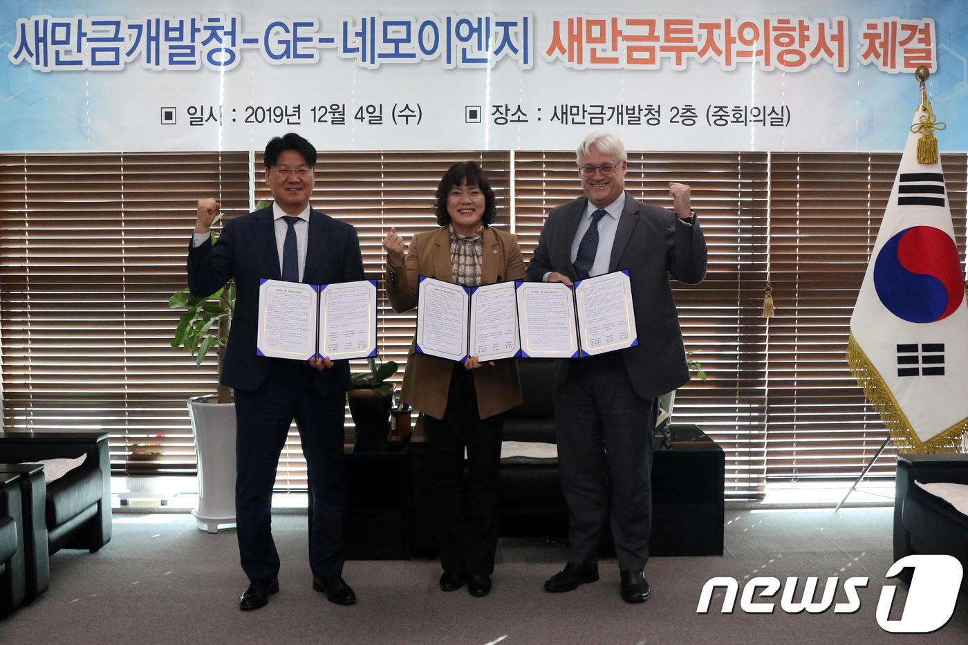 네모이엔지 이미지