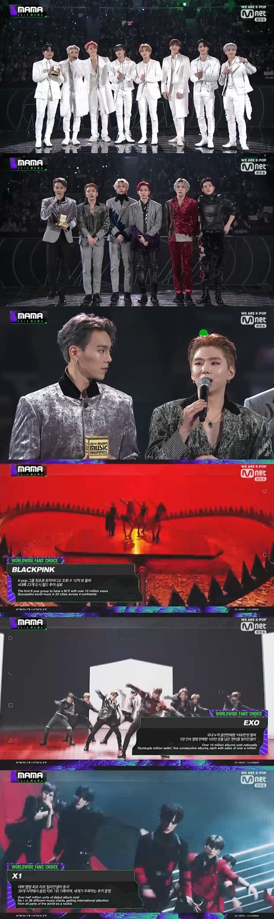 At the 2019 Mnet Asian Music Awards (MMA) held at Japan Nagoya Dome at 6 p.m. on the 4th (local time), Atez, Monstarrrr X, Blackbink, EXO and X1 were named in the main prize, Worldwide Fans The Choice category.Atez was the first to take the stage. Thank you to Fan Aitini, I promise to show new performances and songs every year, said Kim Hong-jung of Atez.Monstarrrr X was then called. Monstarrrr Xs starboard said, I dont know if I can get this much prize. I think its Monbebes award and Ill be grateful.I will always work hard next to Monbebee. Black Pink, EXO and X1, who were not present, were named the main characters of the awards.On the day of the 2019 MAMA, Park Bo-gum appeared as a host, and there were Ghost Seven, Dua Lipa, Mama Moo, Monstarrrr X, Park Jin-young, BTS, Seventeen, Atez, One Earth, Wavey (WayV), You know, Cheongha, Tomorrow By Together, Twice and others.