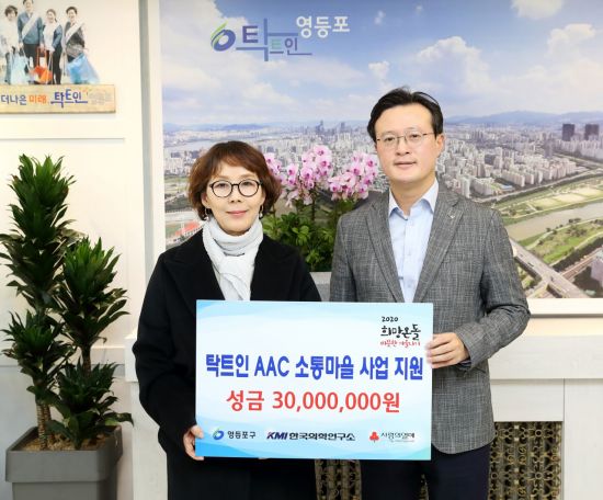 한국소통문화연구소 이미지