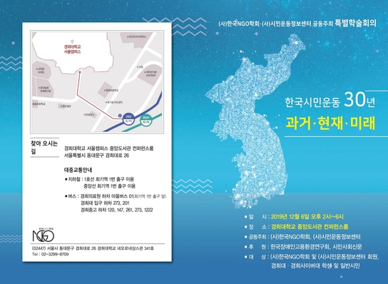 서유경 이미지