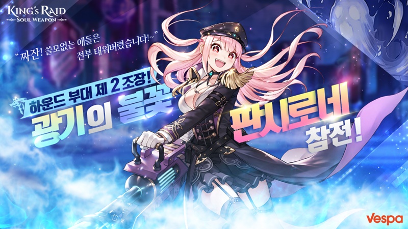 레이드 이미지