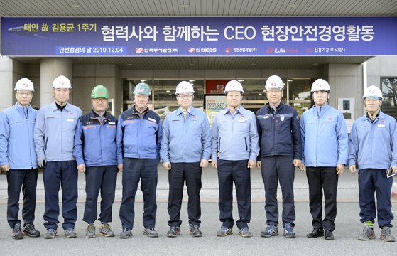 한국동서발전(주)울산화력 이미지