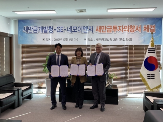 네모이엔지 이미지