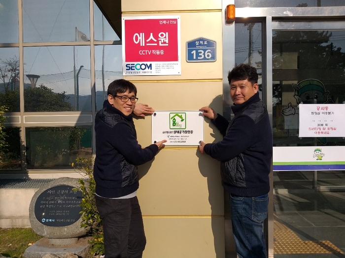 동부개발공사 이미지