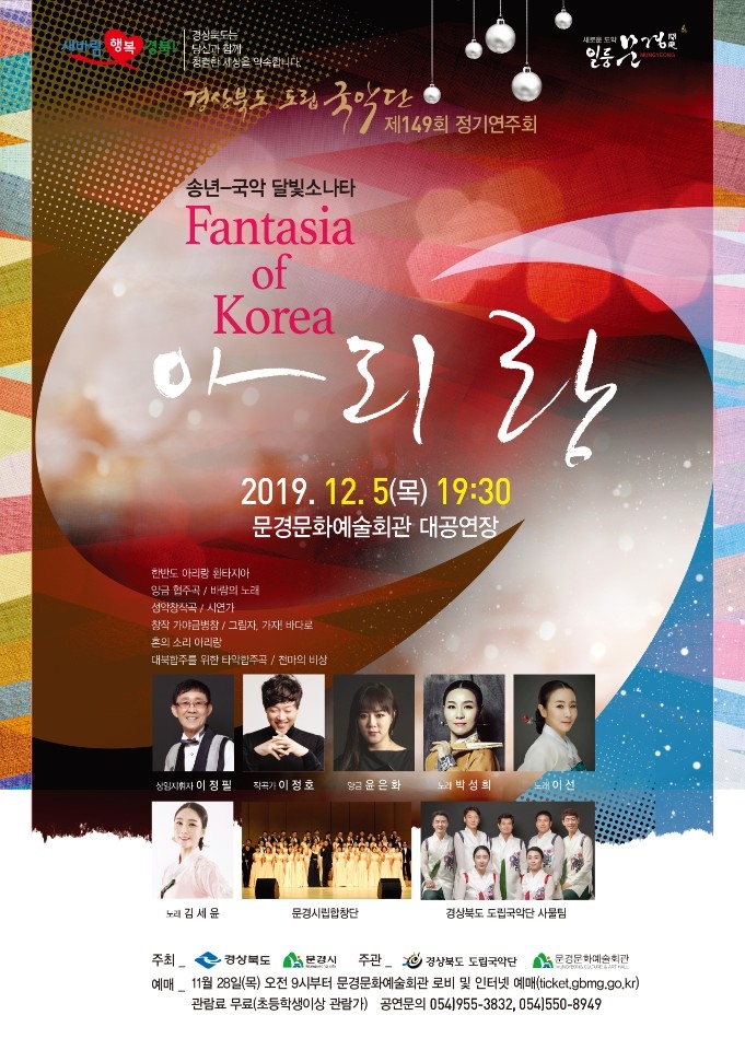 환타지아 이미지