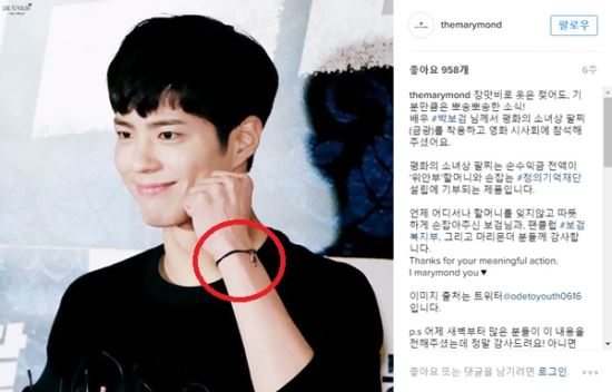 Actor Park Bo-gum left for Japan with a Comfort Women badge.According to the entertainment industry on the 4th, Park Bo-gum left for Japan Nagoya the day before to attend the 2019 MAMA (Mnet Asian Music Awards) held at Japan Nagoya Dome.Park Bo-gum attracted attention by appearing in a coat with a Comfort Women badge at an airport leaving the country.Amid the strained relationship between Korea and Japan, the 2019 MAMA has confirmed the hosting of Japan, sparking controversy.Park Bo-gum has appeared several times before in a Comfort Women T-shirt.Since the time of KBS2 Music Bank MC in 2015, he has been steadily wearing marimmond products that sponsor Comfort Women victims.In addition, he also wore a Comfort Women badge at the Ice Bucket Challenge and encouraged him to purchase the badge. In 2017, he also wore a Comfort Women sponsored Peace Girl Award badge at the VIP premiere of the movie Gunship Island.Park Bo-gum is set to host at 2019 MAMAPark Bo-gum first attended MAMA in 2017 and confirmed his appearance for the third consecutive year until last year.Park Bo-gum was previously acclaimed for his proficient progression at two awards ceremonies.2019 MAMA will be held at 6pm on Monday and will be broadcast live on Mnet and Mnet K-pop YouTube.
