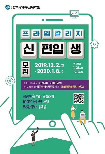 프라임통신 이미지