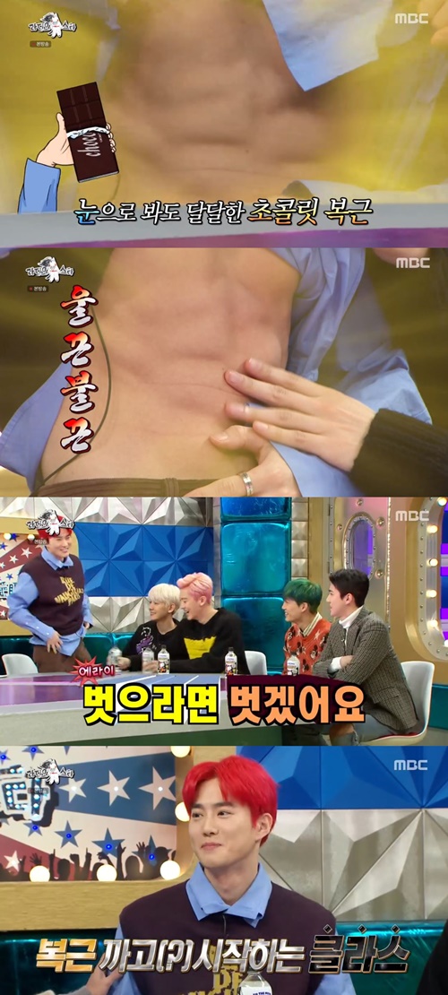 Radio Star group EXO Suho has unveiled the abdominal muscles.EXO Suho, Baek Hyun, Chanyeol, Kai, Sehun and Chen appeared as guests in MBC entertainment program Radio Star, which aired on the afternoon of the 4th.On this day, MC Kim Kook-jin asked Suho, I heard that the abdominal muscles are great, but can you show the abdominal muscles?I cant control the lighting.I would like to give you a pin light, but Chanyeol lifted Suhos clothes, saying, This is more to help others than he shows. Kai laughed, surprised, Isnt it that youre putting up too much (wear)?