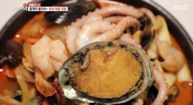 황제해물짬뽕 이미지