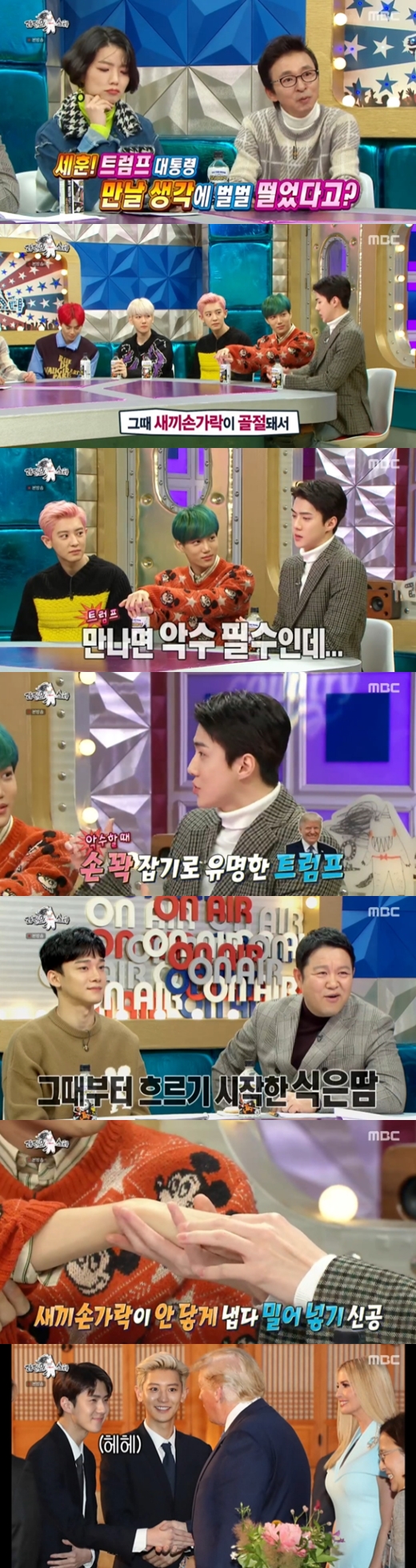 Group EXO Sehun has revealed an anecdote that has been tense ahead of a handshake with President Ivana Trump.MBC Radio Star, which was broadcasted on the 4th night, was featured in EXO Cleo Star and appeared in EXO members Suho, Baekhyun, Chanyeol, Kai, Sehun and Chen.I was wearing a protective brace because my little finger was fractured, Sehun said, recalling being invited to the presidential office at the time of President Ivana Trumps visit.I have to shake hands, but (President Ivana Trump is famous for holding hands), I have to talk in advance, but I have to endure it like a man. I shook hands, and I was a person, so I closed my hands so my little finger could not reach, Sehun said with a smile.