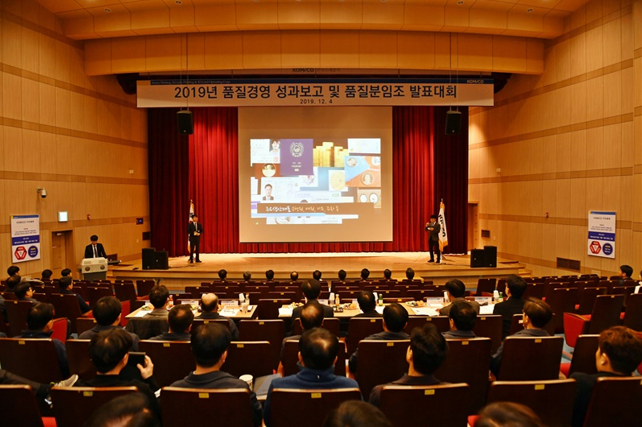 한국경영품질연구원 이미지