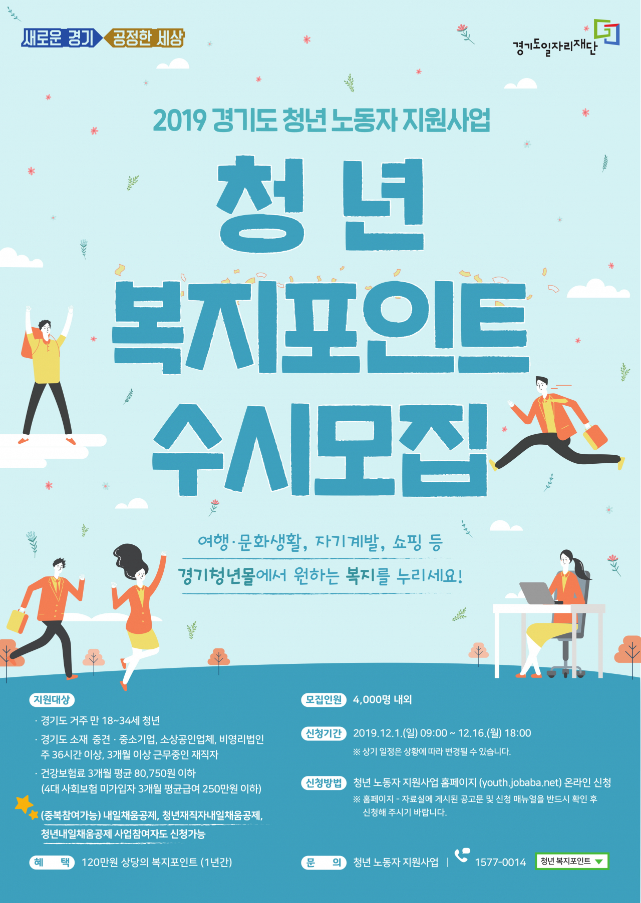 포인트 이미지