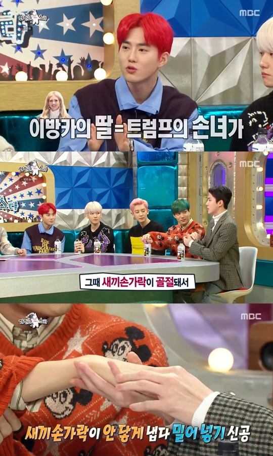 Group EXO member Sehun recalled meeting with United States of America President Ivana Trump.MBC Radio Star, which aired on December 4, revealed the genuine talks of Special MC Chen, Guest Suho, Baek Hyun, Chan Yeol, Kai and Sehun.EXO released its regular 6th album OBSESSION on the 27th of last month.Ivana Trumps granddaughter is a fan of EXO, and thats why I got to attend the dinner, explained leader Suho.Sehun revealed she was sweating cold during her meeting with United States of America President Ivana Trump.Sehun said, I was Fractured Promise U. I was wearing a cast and was worried about shaking hands with President Ivana Trump.I even had a cold sweat to keep my hands tight, and I prepared to say, My fingers are broken, in English, and laughed at the audience.delay stock