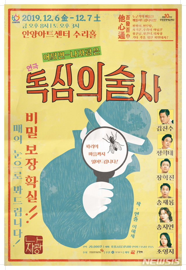 술사와 이미지