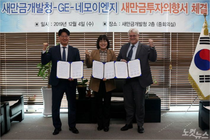 네모이엔지 이미지