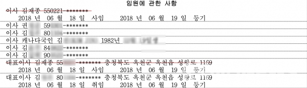 유한회사 명가 이미지