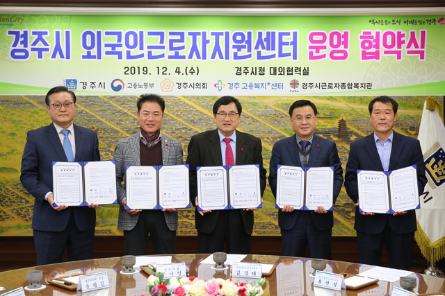 외국인통합지원센터 이미지