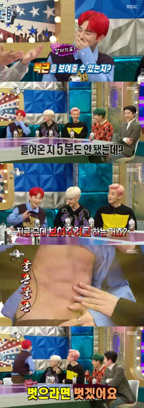 MBC Radio Star, which aired on the 4th, was featured in EXO (EXO) Suho, Baek Hyun, Chanyeol, Kai, Sehun and Chen.On the day of the broadcast, MCs told Suho, I made abdominal muscles this time.When asked if he could show it, the members laughed, saying, In five minutes after he was up?Suho tried to avoid there is no pin lighting, but soon released the abdominal muscles.When I saw Suhos abdominal muscles, the MCs admired it and Chanyeol laughed when he said, Do you put your clothes up?