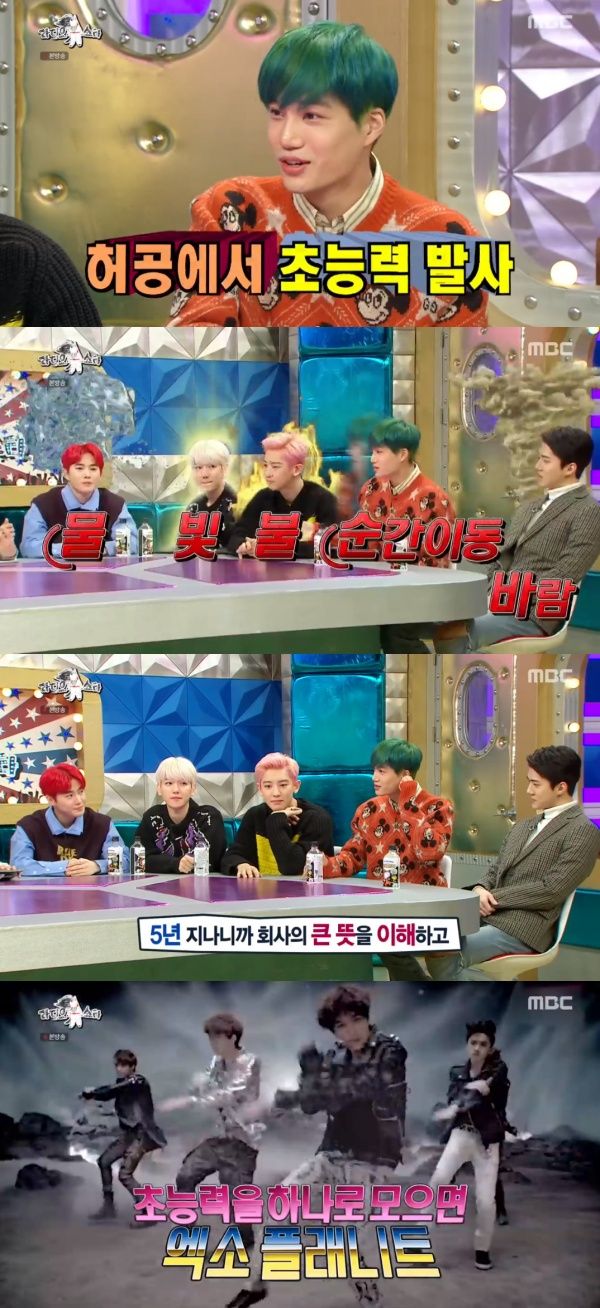 Radio Star Kai has accepted the concept of superpower in five yearsMBC entertainment program Radio Star broadcasted on the 4th was featured in EXO special feature, and the recently comeback group EXO (Suho, Baekhyun, Chanyeol, Kai, Sehun, Chen) appeared as guests.Chen also played as a special MC.Kai said it took five years to understand Lee Soo-man.Kai laughed, saying, When we made our debut, the members had one superpower, and there is everything really south.Then it is a request for a regular repertoire to show superpowers, but it was hard to show what was not there.But now that its been five years, I understand the companys great meaning: unlike the past that I was ashamed of, I now stand up, he said.