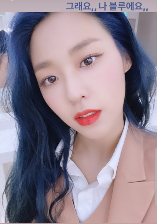 Group AOA Seolhyun transformed with Blue Hair.Seolhyun posted a picture on his instagram story on the 4th with an article entitled Yes, its Blue.The photo shows Seolhyun, who is taking a selfie with a brilliant beautiful look, especially the Blue Hair, which captures the attention.Meanwhile, AOA, which Seolhyun belongs to, released its sixth mini album, New Moon (NEW MOON) last month.Photo: Seolhyun Instagram