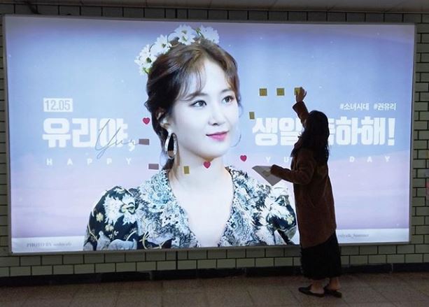 Singer and Actor Kwon Yuri expressed his gratitude to fans.Kwon Yuri posted a picture on his Instagram on the 4th with an article entitled Thank you for thanking me.In the public photos, Kwon Yuri visited the Subway billboard celebrating his birthday and showed his efforts to write a note with the congratulations of his fans.The congratulatory comments of the netizens followed.Meanwhile, Kwon Yuri acted as the play Grandpa Henry and I last June.Photo: Kwon Yuri SNS