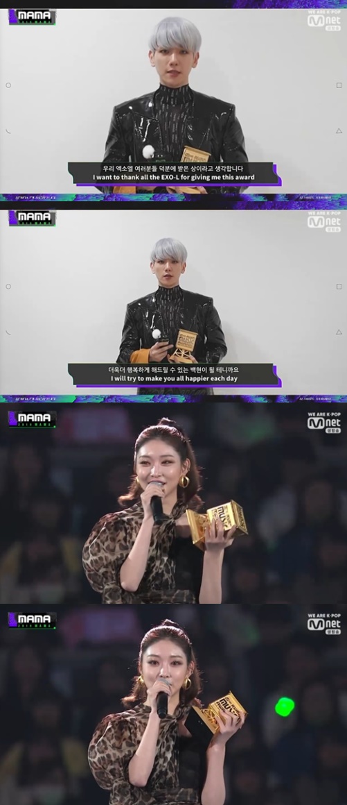 Singer Chungha has given Womens Awards awards2019 MAMA (Mnet Asian Music Awards) was held at Nagoya Dome in Japan on the afternoon of the 4th.Baekhyun, who won the Mans Awards, did not attend the scene on the day and replaced the awards with a video.Baekhyun said: I think its an award weve received thanks to you EXOels.I will be a Baekhyun that can make you happier, so please love me a lot and look forward to it. Chungha, who won the Womens Awards, said, I really appreciate the companys family and thank the dancers. I want to tell you that I really love you.Photo: Mnet Broadcasting Screen