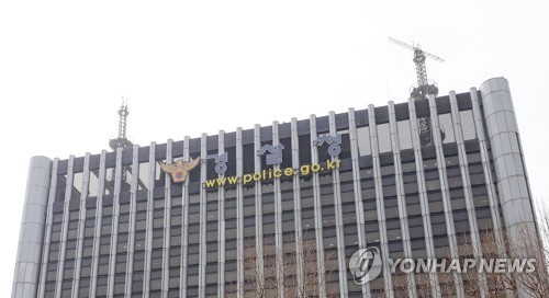경찰청 이미지