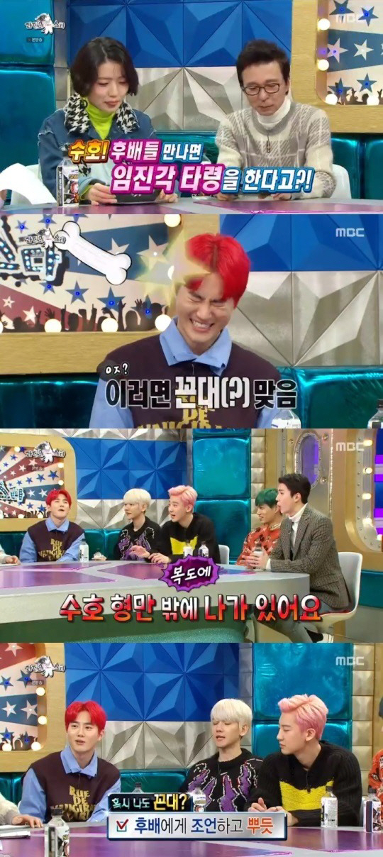 In MBC entertainment Radio Star, which aired on the 4th night, six EXOs including Sehun, Baekhyun, Chanyeol, Suho, Kai and Special MC Chen were dispatched as a special feature of EXO Clas.On this day, Suho said, If you meet only juniors, you will be so impressed.But Kai and other members firmly responded, No, it is right. Suho said, We went when we made our debut.Its so cold that I think Im going crazy when I think people cant do it in extreme circumstances, and I was wearing a coat and a tee, and I took off my coat and took a T-shirt and staged.I told my juniors that they wouldnt go to Imjingak, Id better put on a tee.Sehun, Baekhyun, and Chanyeol ranked first in the band with one voice: Suho is the Suho type.When we go to the station, we are in the waiting room when we go to the music station. We are always outside Suho.kim bo-youngMBC Radio Star EXO Special Feature