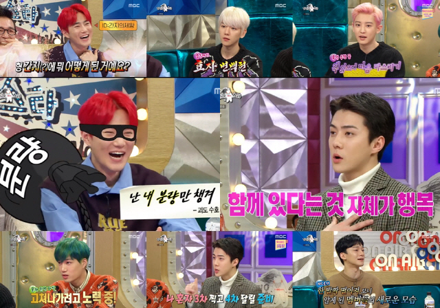The high-quality talk show MBC Radio Star (planned by Kim Gu-san / directed by Choi Haeng-ho and Kim Ji-woo) aired on the last 4 days was featured in EXOc Radio Star, featuring EXO Suho, Baekhyun, Chanyeol, Kai, Sehun and Chen.First, leader Suho was attracted to the character of the entertainment ambition man. Suho revealed his regrets about Gim Gu-ras no-jam to him on the air.Suho, who went to the Masked Wang at the beginning of his debut, was frozen with tension, and Gim Gu-ra called Suho Nojam.Gim Gu-ra laughed at Suhos disclosure, saying, When I came out for the second time, I had a funny story about sharing with me.The members also cited Suho as the strongest member of the team. The members said, When the music broadcasts, the other members play together in the waiting room, but only Suho type drinks.I advise and be proud of my junior at the end of the corridor. Chen, who played a special MC on the day, said, When I look at it, the real one is the youngest Sehun. He continued Disclosure as a type that encourages one shot at a drink.In addition, the hangover was mainly released in the sauna, and the youngest unsavory behavior of Sehun was mentioned in surprise, and the members responded that Dads smell is.Baekhyun said he did not like to go out and rarely spent his allowance, but he said he opened his wallet generously for his family. My brother got married at the first settlement.I did not have enough money to collect my brother, so I sent my first settlement amount to my brothers wedding. I thought that if I succeeded in being a small house when I was a child, I would have to buy a big house for my parents.I am giving a lot of pocket money, he said.Chanyeol told EXO D.O. of his touching story, giving a glimpse of the warm friendship of EXO members: I had a vocal cord surgery last June.I performed a forced silence for a month after surgery. When I was silent, EXO D.O. came to me often and I was there even if I could not talk, he said.Kai cited himself as a member of mental concern: When I think about it myself, I see it, and Im definitely affected, so I try to avoid it in the first place.I am very sorry and regretful, so I try to fix it in that part. The MCs were surprised by Kais honest confession, saying, It is a story from the heart. Sehun expressed deep and hard affection for EXO members: There was a difficult time, but I was happy just to be with the members.I felt like the time I had been together was not in vain, I was close, I felt like a family! And especially on the issue of renewal, leader Suho said, Members talked.Wherever I go, I will continue to be with all the members. I am thinking with my spare time. Chen, who has played a big role as a special MC from members diss to stable progress, said, There are many things that are seen from members when I look at them one step away.On this day, EXO released the Reversal Story Fun sense with the unstoppable Disclosure and leader Suho Mole, and at the same time, it caught the attention of viewers by giving a glimpse of the members strong friendship.Viewers said, The EXO members talks are so good.Fun sense is also a representative class,  Tikitaka among the members was the best, but I felt affection for each other.  EXO members are the performers?I laughed at my navel,  EXOs Reversal Story charm, I was also in love! Next week Radio Star is expected to be featured in Meeting in Work with Wonju Wan, Park Jung-a, Oh Chang-seok and Michael Lee.On the other hand, Radio Star is loved by many as a unique talk show that unarms guests with the dedication of a village killer who does not know where 4MCs are going and brings out real stories.