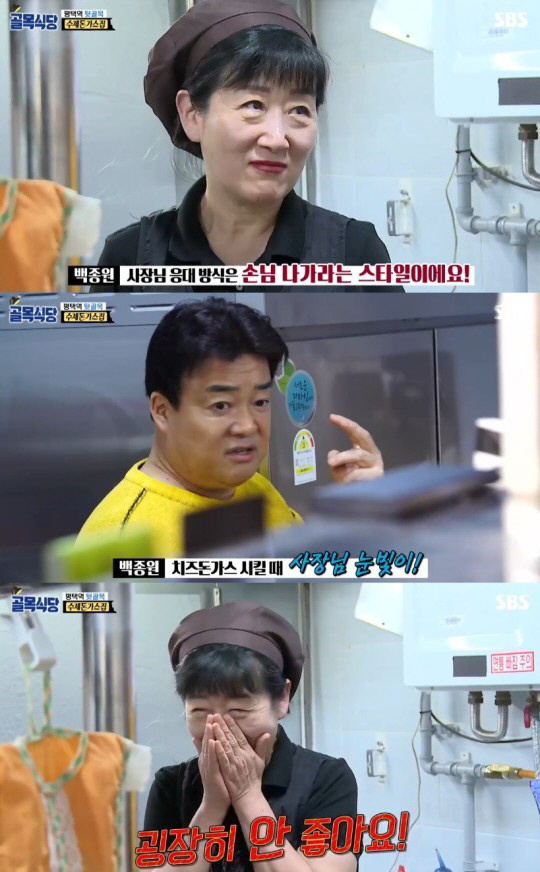 돈가스식당 이미지