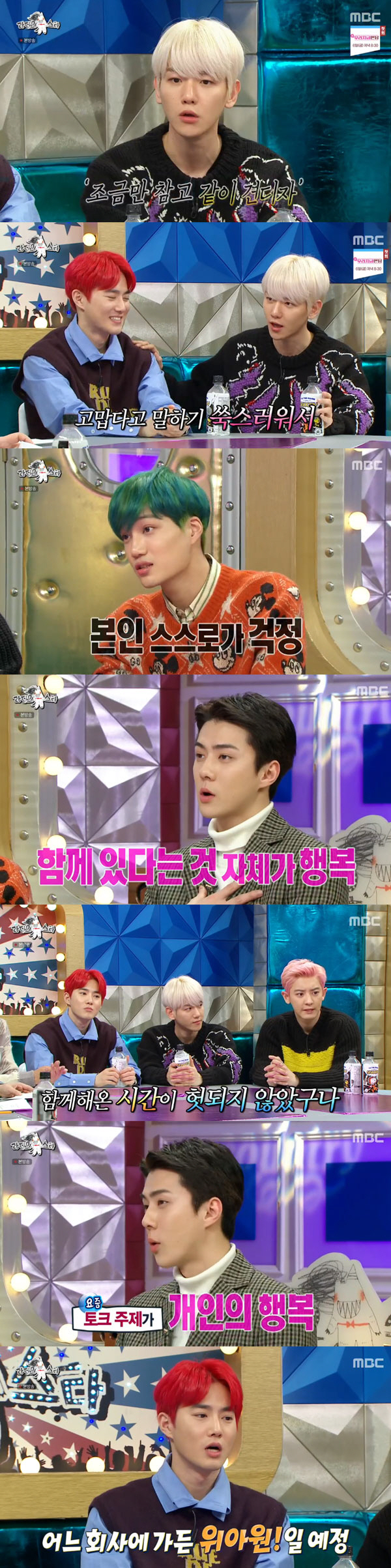 Group EXO appeared in Radio Star as a complete body and showed off its Moonlighting friendship.MBC Radio Star, a high-quality talk show broadcast on the last 4 days, attracted attention with EXO Suho, Baekhyun, Chanyeol, Kai, Sehun and Chen as a special feature of EXOcle Radio Star.First, leader Suho was attracted to the character of the entertainment ambition man. Suho revealed his regrets about Gim Gu-ras no-jam to him on the air.Suho, who went to the Masked Wang at the beginning of his debut, was frozen with tension, and Gim Gu-ra called Suho Nojam.Gim Gu-ra laughed at Suhos disclosure, saying, When I came out for the second time, I had a funny story about sharing with me.The members also cited Suho as the strongest member of the team. The members said, When the music broadcasts, the other members play together in the waiting room, but only Suho type drinks.I advise and be proud of my junior at the end of the corridor. Chen, who played a special MC on the day, said, When I look at it, the real one is the youngest Sehun. He continued Disclosure as a type that encourages one shot at a drink.In addition, the hangover was mainly released in the sauna, and the youngest unsavory behavior of Sehun was mentioned in surprise, and the members responded that Dads smell is.Baekhyun said he did not like to go out and rarely spent his allowance, but he said he opened his wallet generously for his family. My brother got married at the first settlement.I did not have enough money to collect my brother, so I sent my first settlement amount to my brothers wedding. I thought that if I succeeded in being a small house when I was a child, I would have to buy a big house for my parents.I am giving a lot of pocket money, he said.EXO members have also been honest about their income. Suho said, We talk about each other earning a lot. People who earn a lot live.I have sold more than 500,000 solo albums. I live hard in musicals, movies, etc. Chanyeol was a financial king. I have a pension, a subscription, Chanyeol said. I became a landlord two months ago.Sehun said he would send coffee tea to the drama set, said the youngest Sehun, a righteous man. Five coffee teas came, I was impressed and took a video.Chanyeol told EXO D.O. of his touching story, giving a glimpse of the warm friendship of EXO members: I had a vocal cord surgery last June.I performed a forced silence for a month after surgery. When I was silent, EXO D.O. came to me often and I was there even if I could not talk, he said.Chanyeol also confessed that he had a physical fight with EXO D.O. and that he said, Kyungsu is good at poisonous jujitsu. Kyungsu is I can not solve it if I hang choke.So I walked a choke, and I couldnt breathe.I was not able to see the consciousness, but I was stuck because of my pride. For a while, the string of reason was cut off and the superhuman power came out and I was overtaken with a choke.At that time, the ankle of the light water turned. I could not walk for two months. Leader Suho also takes a lot of mental health from the members. Suho said, Baekhyun was having a hard time flying when he was performing overseas concerts as a super M.It was called, he said, and he laughed.Kai cited himself as a bad member of Mental, who said: Self is affected by evil, Mental is bad, so I try to avoid and not see evil in the first place.I am going to fix a lot in such a part, said Sehun, who expressed deep and hard affection for EXO members.I had a hard time, but I was happy just to be with the members, and I felt like, The time I was together was not in vain, it was close, it was like a family! he said.In particular, leader Suho said, Members talked about the renewal issue. We will continue to be together with the members everywhere.I am thinking with a spare time, he said frankly, attracting attention