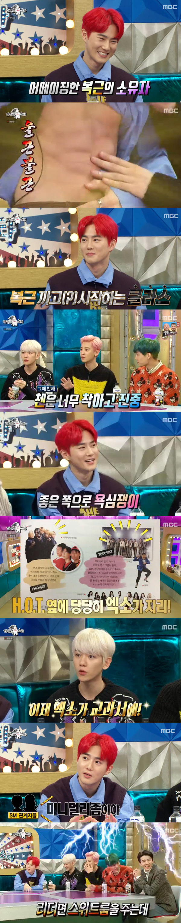 Global Idol EXO is on Radio StarMBC entertainment program Radio Star broadcasted on the 4th was featured as EXO Radio Star feature.EXO members Baekhyun, Kai, Sehun, Suho and Chanyeol appeared as guests and Chen went on to become a special MC.As soon as EXO appeared in the studio, Kim asked Suho to abs and embarrassed Suho. Baekhyun was also embarrassed, saying, Its been less than five minutes since I came in.However, Chanyeol naturally said, This is not what you do, but what others do. Suhos clothes were raised to reveal his abs and make the atmosphere hot from the beginning.The members doubted Chens ability to proceed as a special MC. Chanyeol said, Chens performance is not at all expected. Chen is good and serious.I think I will be attacked by the members. Sehun said, When Chen said that he was doing MC, Suho was reminded of him. Suho is motivated and passionate.I think I was jealous. When MCs asked, Did you feel sad? Suho said, I thought it was wrong.I wanted to be here because Chen was here. The members also honestly told the story of the income. Baekhyun, whose solo album sales amounted to 500,000, ranked first among the members.I also lived hard, doing musicals, doing movies, Suho said.Kai is an embezzler of luxury brands, and Chanyeol is making personal income from financials, Confessions said.In particular, Chanyeol said, In fact, I became a landlord two months ago. At that time, my mind became very relaxed.Kim Gura pointed to Suho and asked the members, What criteria do you choose the leader? Baekhyun said, When I think about it, he is the person who can keep the most neutral.However, he added a joke, Its good there and the house is good.Although he added a joke, the members agreed that Suho was a leader who took care of mental health.Suho said, Baekhyun was worried about flying when he was performing overseas concert with Super M, so he sent a worried letter saying I drank and laughed.Kai noted that Mental was weak on his own: Its heavily affected by evil, its bad, he said, so I try to avoid evil.I tend to do a lot of self-defeating or regretting it, he said.Sehun also noted that there was a period of mental hardship, though members were able to overcome it.I was happy to be with the members, so I got strength. The time we had been together was not in vain, Sehun said.EXO members who are becoming a great force for each other. Suho said, Members talk about renewal.I have four years left, including whether Im in SM, making another label, or serving in the military. Im thinking with some room, he said frankly.