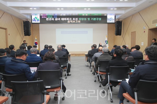 변강쇠 이미지