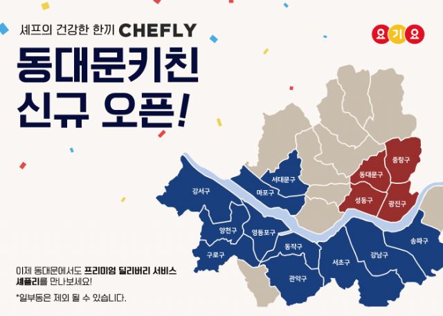 더키친딜리버리 이미지