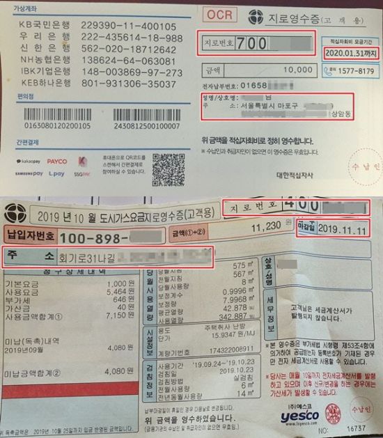 용지가스 이미지