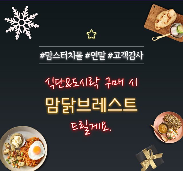 푸드서비스 이미지