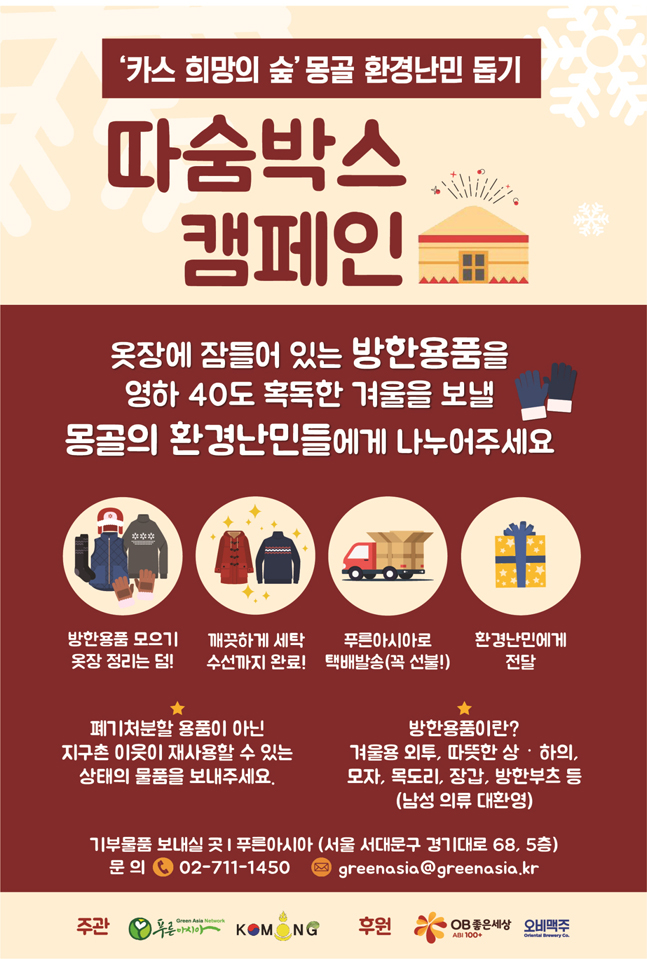 오비 이미지