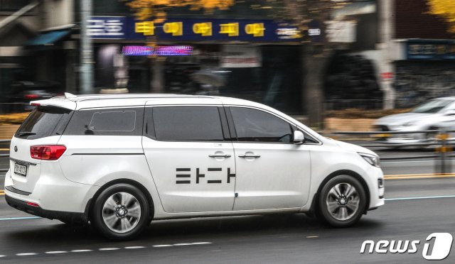 타다 이미지