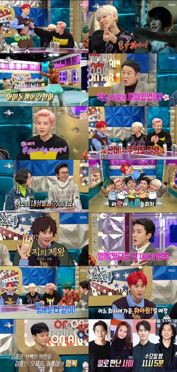 It became a real high-quality music show.EXO appeared on Radio Star and caught both laughter and impression with six synergies.Those who showed the leader Suho Moll from a sticky friendship without hesitation proved the EXO star, which was a successful Radio Star ceremony.MBC Radio Star, a high-quality talk show broadcast on the 4th, attracted attention with EXO Suho, Baekhyun, Chanyeol, Kai, Sehun and Chen as a special feature of EXO Radio Star.First, leader Suho was attracted to the character of the entertainment ambition man. Suho expressed his regret about Gim Gu-ras no jam to him on the air.Suho, who went to the Masked Wang at the beginning of his debut, was frozen with tension, and Gim Gu-ra called Suho Nojam.Gim Gu-ra laughed at Suhos disclosure, saying, When I came out the second time of Masked Wang, the story of sharing with me was fun.The members also named Suho as the strongest member of the team. The members said, When the music broadcasts, the other members play together in the waiting room, but only Suho.I advise and be proud of my junior at the end of the corridor. Chen, who played a special MC on the day, continued Disclosure, saying, When I see it, the real thing is Sehun, the youngest.In addition, the hangover was mainly solved in the sauna, and the youngest unsophisticated behavior of Sehun was mentioned in surprise, and the members laughed, responding that Dad smells.Baekhyun said he didnt like going out, so he rarely spent his allowance, but he told him that he was open to his family.I paid my first settlement for my brothers wedding because my brother lacked the money he had collected, she said, expressing her love for her family.I thought I should buy a big house for my parents if I succeeded because it was so narrow that I lived when I was a child.I also give you a lot of pocket money. Chanyeol told EXO D.O. about his touching story, giving the EXO members a glimpse of their warm friendship: I had a vocal cord surgery last June.I was forced to speak for a month after the surgery, he said.When I was silent, EXO D.O. came to me often and I was there for me even if I could not talk, he said.Kai cited himself as a member of mental concern: When I think about it myself, Im definitely affected by it, so I try to avoid it in the first place.I do a lot of self-reproach and regret, so I try to fix it. The MCs were surprised by Kais honest confession, saying, It is a story from the heart.Sehun expressed deep and hard affection for EXO members: I had a difficult time, but I was happy just to be with the members.I felt like I was close to my family, I was close to my time together! said Suho, who also said, Members talked about the contract.Wherever you go, you will continue to be with all the members. I am thinking with room. Chen, who played a big role as a special MC from members diss to stable progress, said, There are many things that are seen from members when I look at them one step away.On this day, EXO released a sense of anti-war entertainment with its unstoppable Disclosure and leader Suho Mole, and at the same time, it caught the attention of viewers by giving a glimpse of the members strong friendship.The viewers said, I think EXO members will be so good., I felt the affection for each other while the Tikitaka among the members was the best,  EXO members are the entertainment stones? I laughed at my belly,  EXOs charm of reversal, I was also against it! Photo: MBC Radio Star broadcast capture