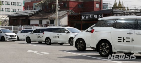 타다 이미지
