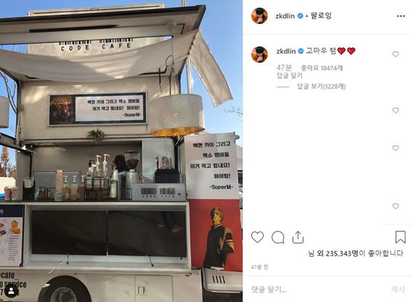 Singer Lee Tae-min Gifted Coffee or Tea for Group EXOEXO Kai posted a Coffee or Tea authentication shot with Lee Tae-mins picture on his SNS on the 5th, and said in a comment, Thank you Lee Tae-min.Coffee or Tea in the photo says, Baekhyun, Kai, and EXO members, eat this and cheer up! Fight! -SuperM.In particular, Lee Tae-min has recently performed worldwide activities as EXO Baekhyun and Kai and the Allied Team SuperM, which makes this support more warm.On the other hand, EXO is actively performing its regular 6th album OBSESSION on the 27th of last month.