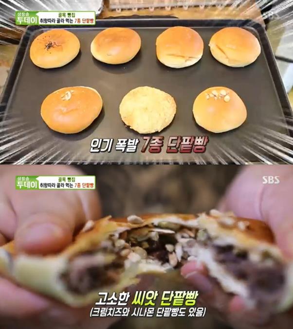 단팥빵 이미지