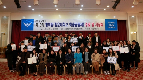 청학동 이미지