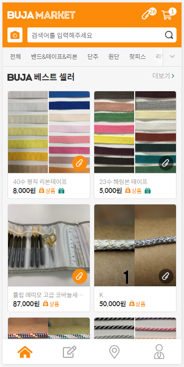 부자마켓 이미지