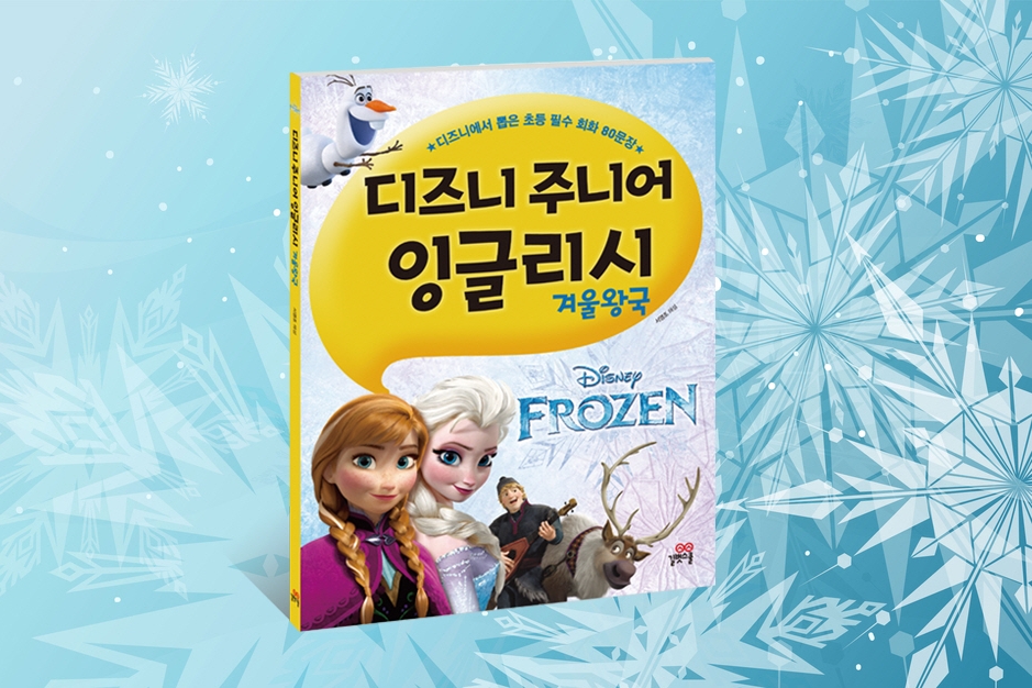 길벗스쿨 이미지
