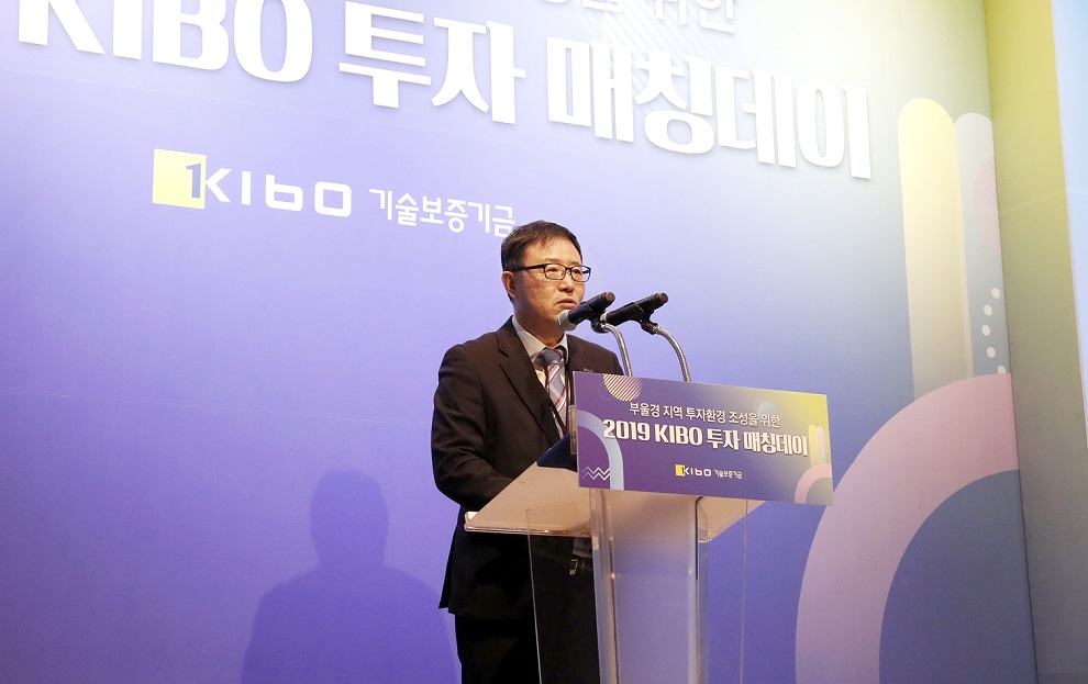 기술보증기금 이미지
