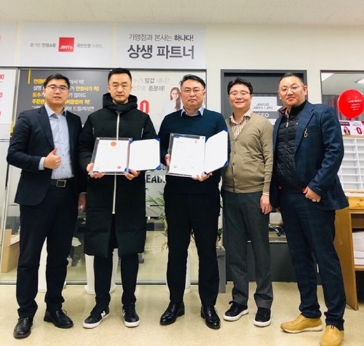 지니스 이미지