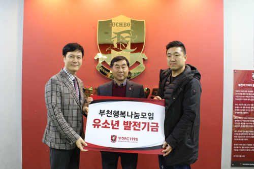 사회적협동조합행복나눔 이미지