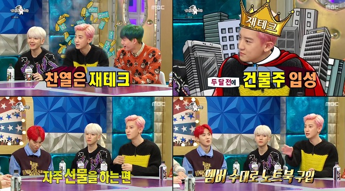 EXO Chanyeol became Landlord two months ago and told all members that they had Gifted The Notebook, which envied the surroundings.On this day, EXO members were honest about their income and attracted attention.MBC Radio Star - EXO Clause Special Feature, which was broadcast on the 4th, featured all EXO members such as Suho, Baekhyun, Kai, Sehun and Chanyeol as special MC Chen and guests.EXO released its regular 6th album OBSESSION on the 27th of last month.On the day of the broadcast, Baekhyun and Suho, who are ranked as the top importers in EXO, said, We talk about each other making a lot of money.It is because a person who earns a lot has to buy rice. Soon after, however, Suho laughed, saying, Baekhyun has statistics, and the sales volume of solo albums has exceeded 500,000.Chanyeol also confessed that he was making more money from his investment than his personal activities, and he became Landlord two months ago.Chanyeol said, We are constantly saving and subscribing.Chanyeol said, I feel rewarded to spend money and give it to people I like. Recently, I fell into a game and gave the Notebook to all members.Baekhyun was the first to take The Notebook, but Suho did not take it. He boasted that he was a member of EXOs big hand.When Suho replied, It is a bit of a waste of game time, Baekhyun laughed at Dis (?) saying, My brother, how can I live because life is not fun?